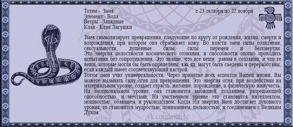 Главные оборотни среди знаков зодиака: кто лучше всех умеет перевоплощаться и лицемерить?