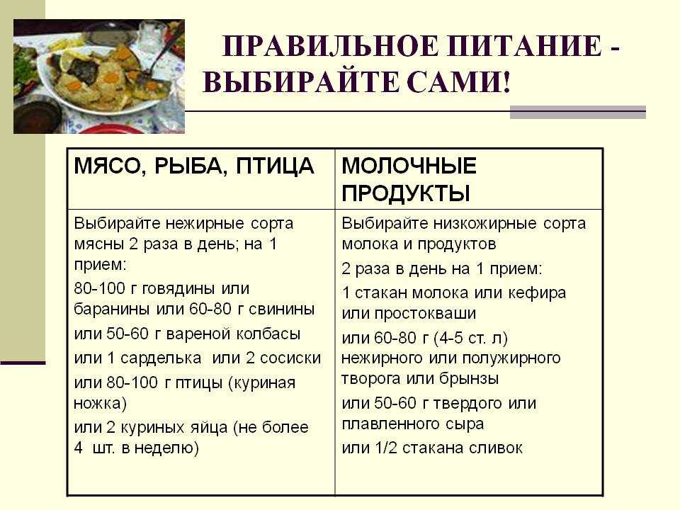 Какую рыбу есть при похудении: ценные советы