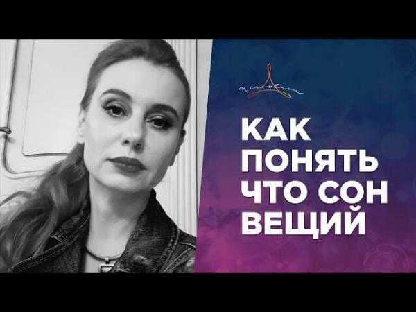 К чему снится повышение по работе: толкование сна о карьерном росте