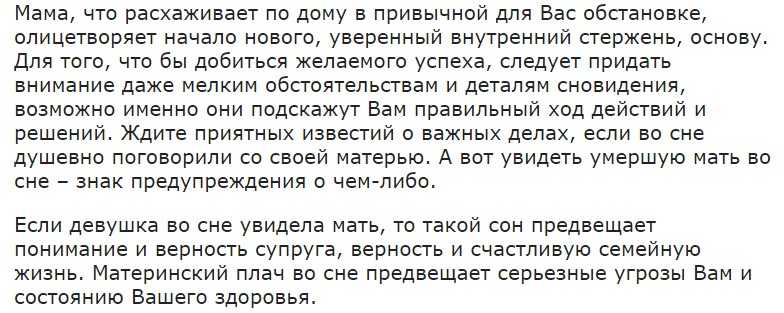К чему снится свадебное платье замужней, незамужней, беременной. что значит, если снится свадебное платье мужчине?