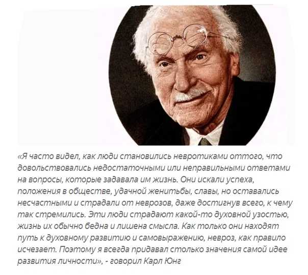 Карл густав юнг - научно-популярный журнал: «философия и жизнь»