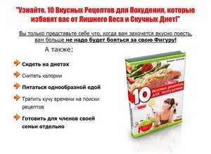 Бабушкина диета: строгое меню, быстрое и эффективное похудение