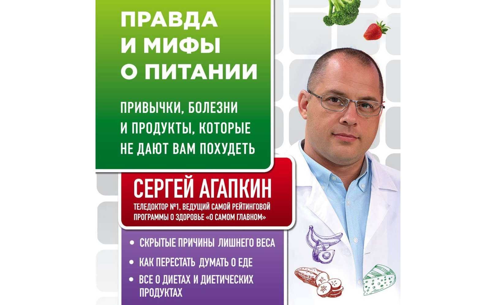 Рациональное питание – понятие и принципы