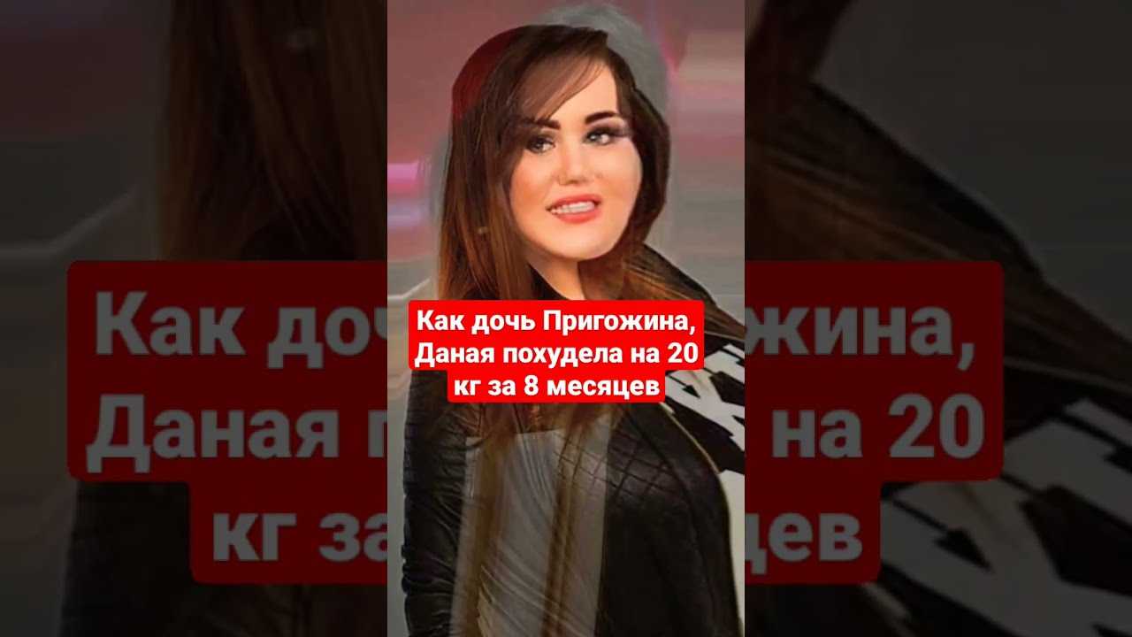 300-килограммовая девушка похудела почти на 200 кг и стала настоящей стройняшкой
