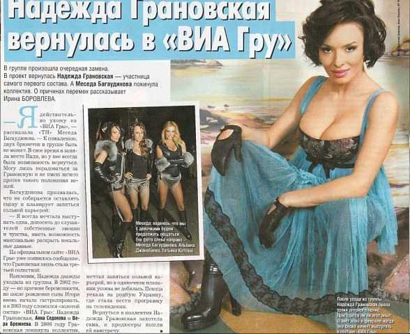 Такая изящная глюкоза: наталья ионова рассказала, как сбросила более 10 килограммов