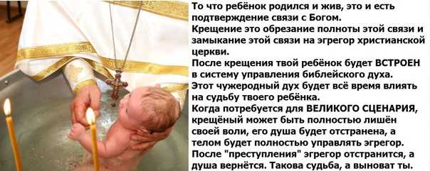 Можно ли беременным быть крестной мамой: плюсы и минусы, суеверия