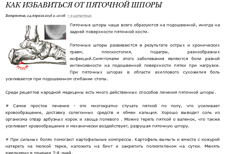 Розовый лишай (болезнь жибера). тревожные симптомы и эффективное лечение