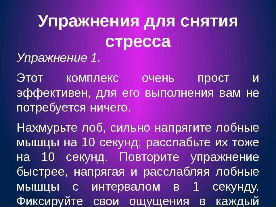 9 способов справиться с тревогой — рекомендации психолога - новости медицины