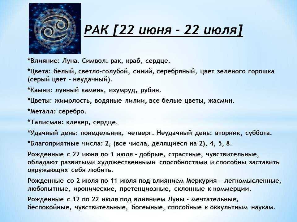 Все самое интересное о луне в знаках: луна в козероге
