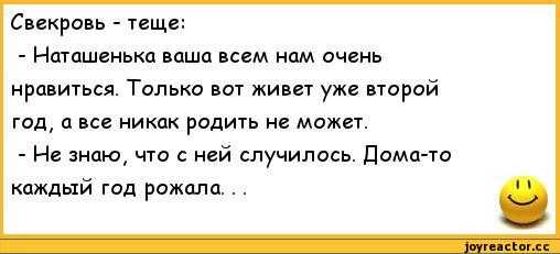 Сонник бывшая теща к чему снится бывшая теща во сне?