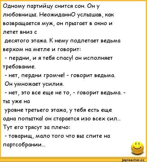 Сонник измена жены: к чему снится и что означает сон?