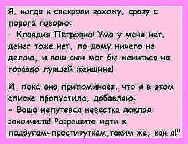 К чему снится покойная или живая свекровь - узнаем что говорит об этом сонник.