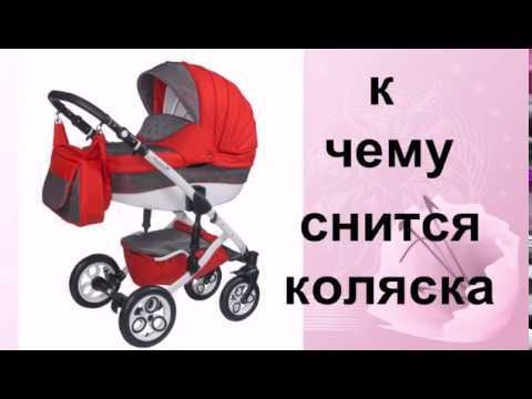 Снится маленький ребенок на руках: подробное толкование по соннику