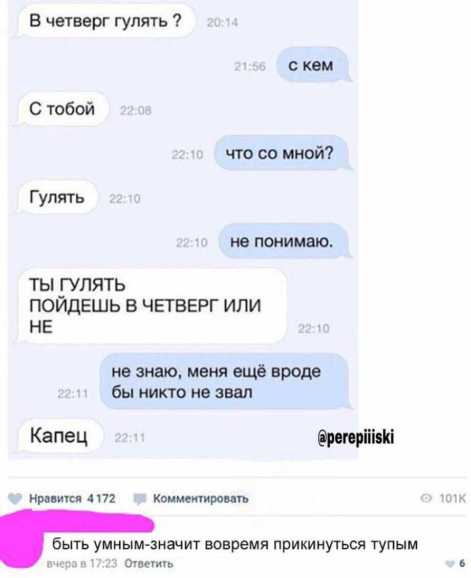 Сонник сообщение  приснилось, к чему снится сообщение во сне видеть?