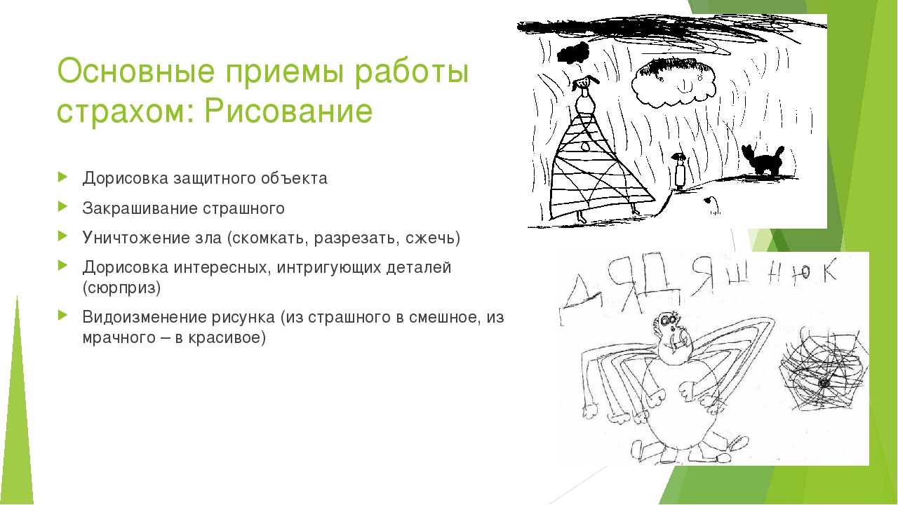 Новая жизнь – без комплексов и страхов