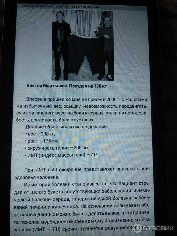 Диета №7 в соответствии с приказом минздрава рф №330 от 5 августа 2003 г.