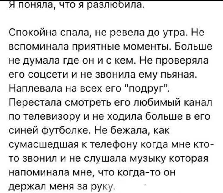 Если муж не любит жену (что делать, какие признаки)
