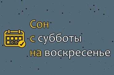 Сонник солнце к чему снится солнце во сне?