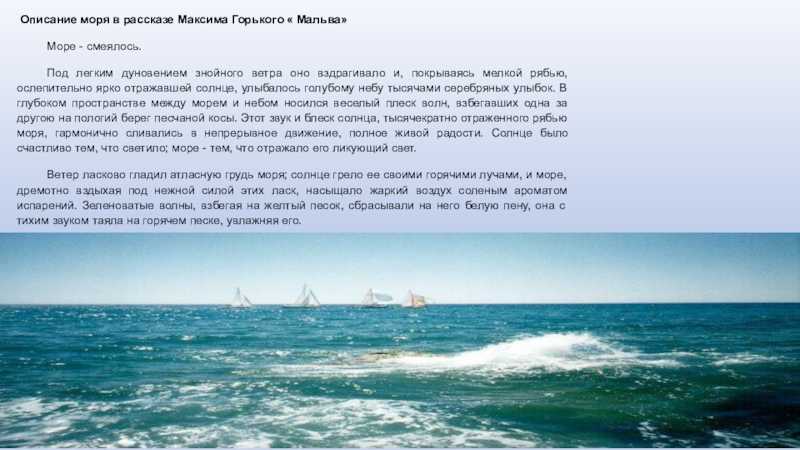 К чему снится море