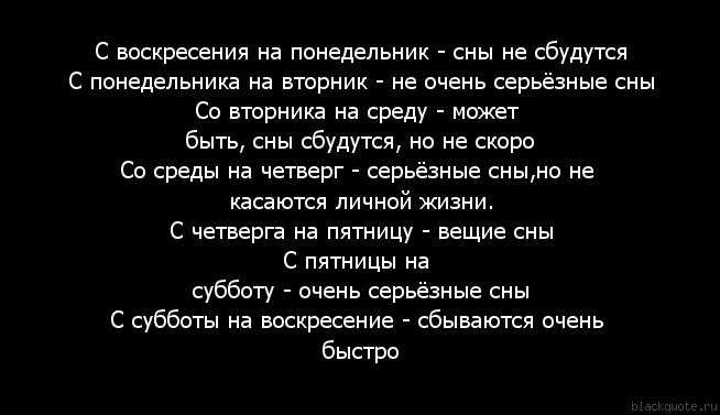 К чему снится известие о смерти: значение сообщений о гибели родственников, толкование сонников
