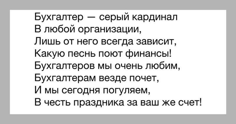 Снится день рождения — толкование сна по сонникам