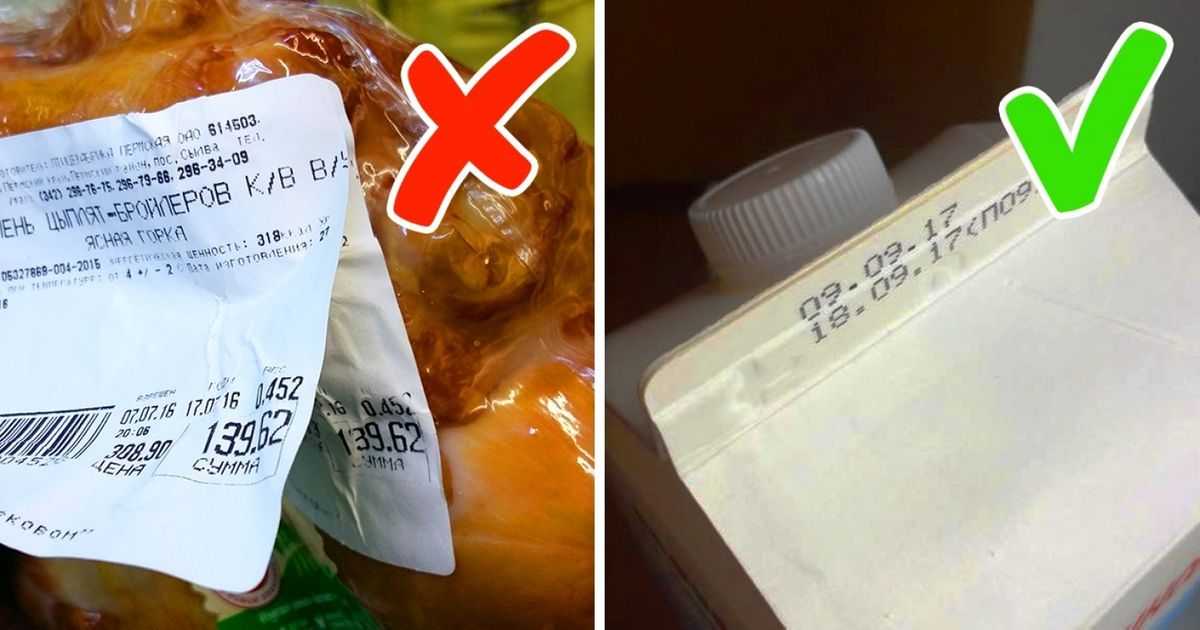 Продукты, которые безопасно есть после истечения срока годности
