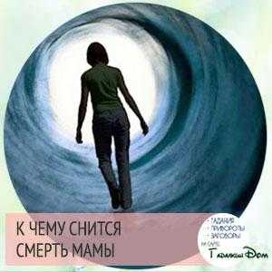 Снится беременность моей мамы. к чему снится, что мама беременна - толкование в сонниках