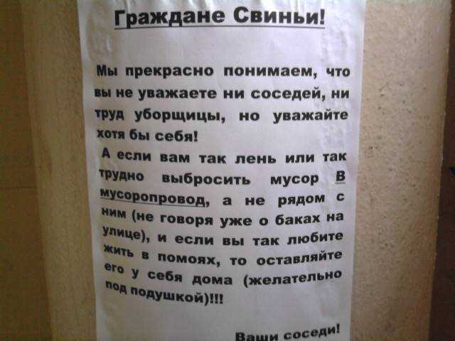 Лестница в подъезде толкование сонника