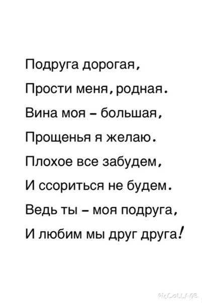 К чему снится бывшая подруга? толкование по 14 сонникам