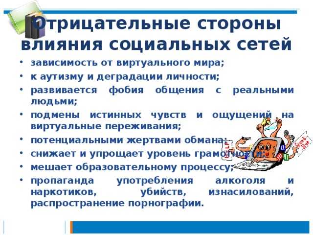 Ребенок, интернет и родители. как избежать ловушек, получить пользу и остаться друзьями?