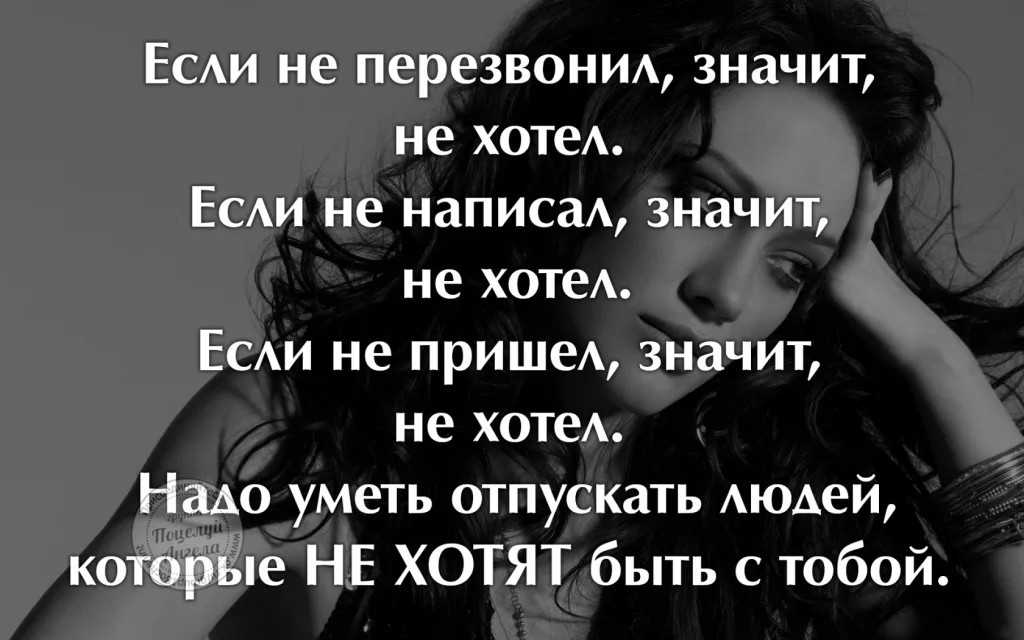 Как забыть девушку, которую любишь, после разрыва