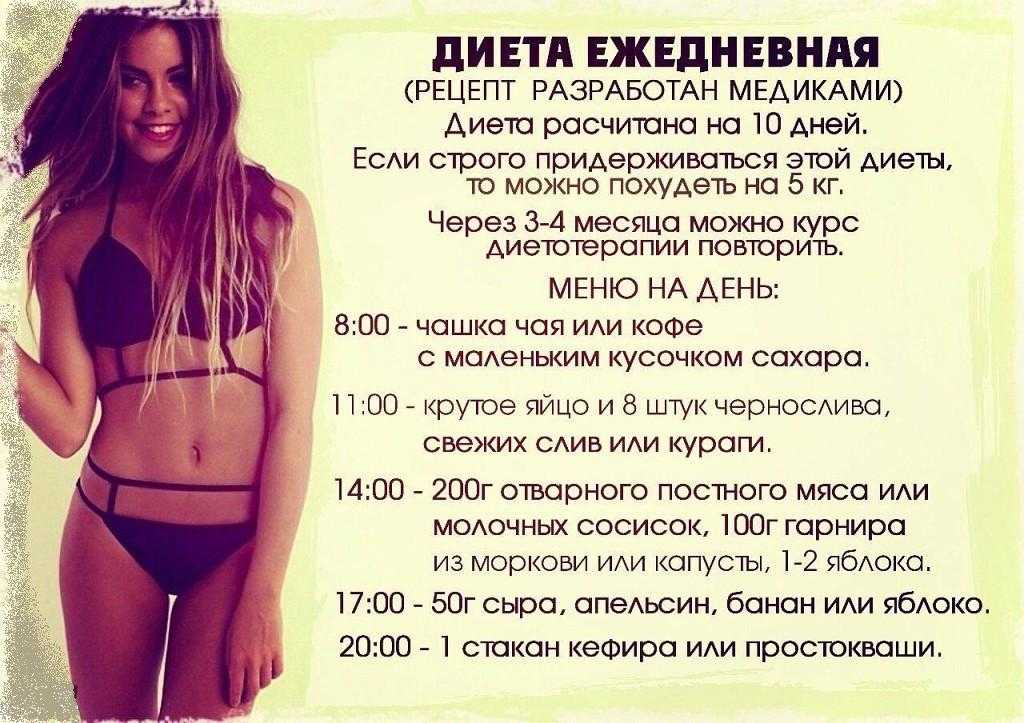 Упражнения для здоровья и похудения на каждый день