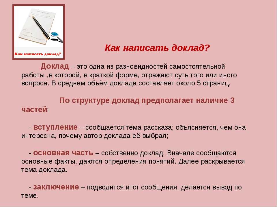 Мужская рубашка поло: как и с чем носить? | деталиссимо