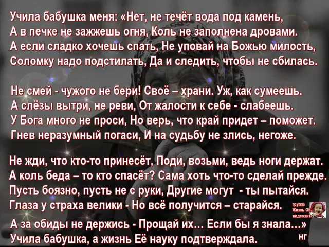 Пожелания на свадьбу от бабушки. поздравления на свадьбу от бабушки и дедушки