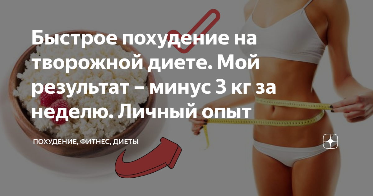 Лечебная диета №10