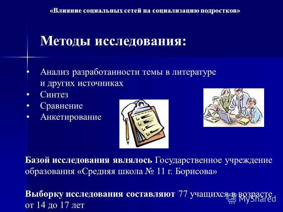 Развитие интернет-образования: причины и перспективы