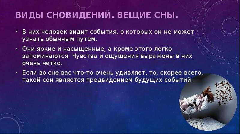 К чему снится темнота и глубокий мрак: толкование сна