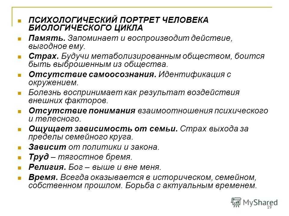 Глава 1. теоретические аспекты исследования личности с помощью методики р. кеттела
