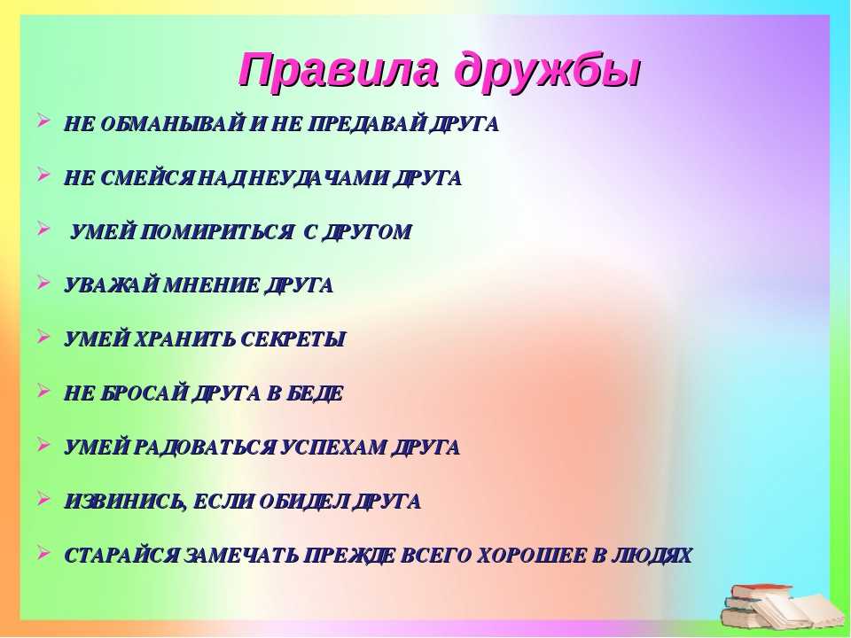 Сонник поругаться с подругой. к чему снится ругаться: с подругой, мужем или незнакомым человеком? основные толкования, разных сонников – к чему снится ругаться. к чему снится ссора с подругой, девушко