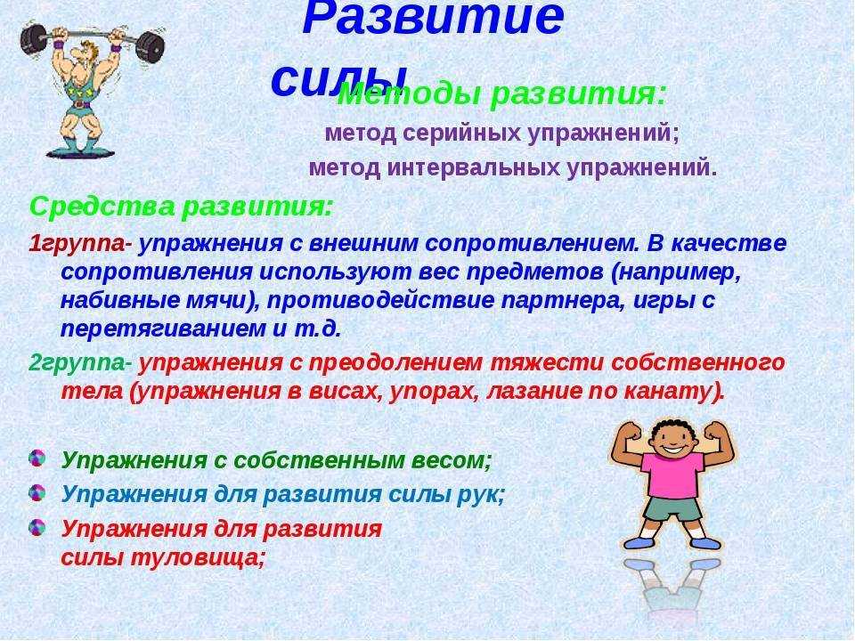 Как развить выносливость и стать неутомимым | фитнес тренер юрий спасокукоцкий | дзен