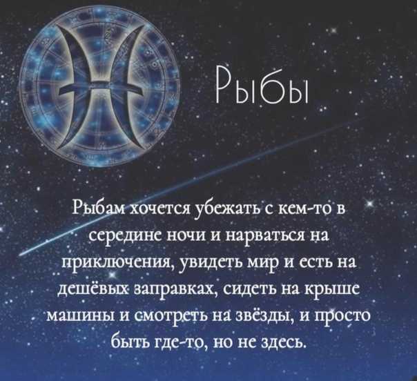 Гороскоп на февраль 2017 года для всех знаков зодиака