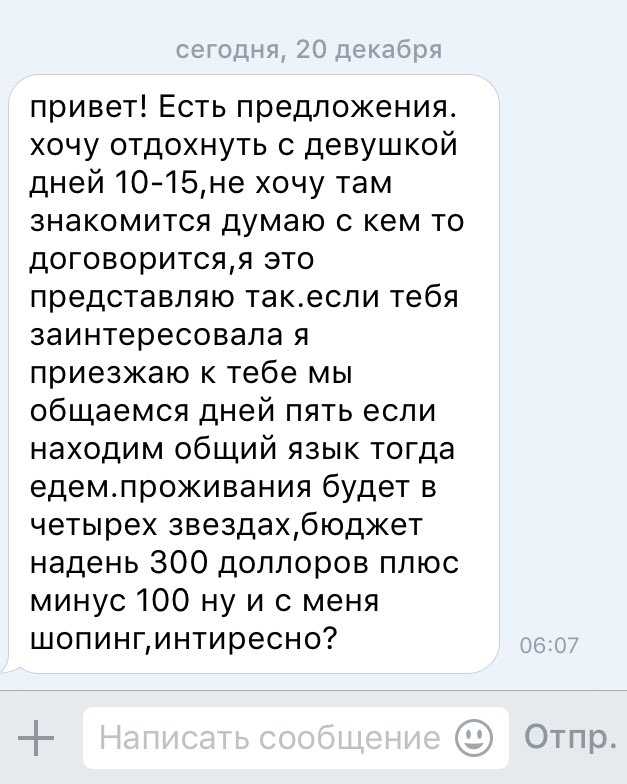 Топ-5 способов предложить девушке встречаться, чтобы она согласилась