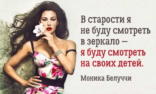 Моника беллуччи – фото в молодости, биография и карьера модели итальянской звезды мирового кино