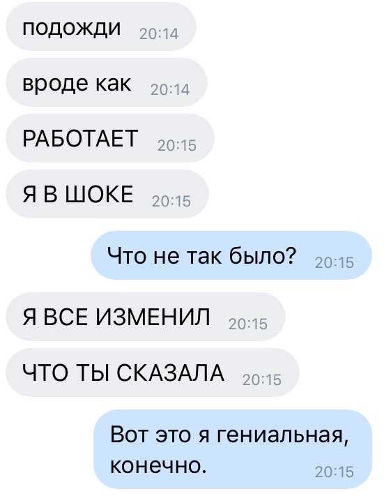 Как заинтересовать мужчину по переписке: 9 полезных советов