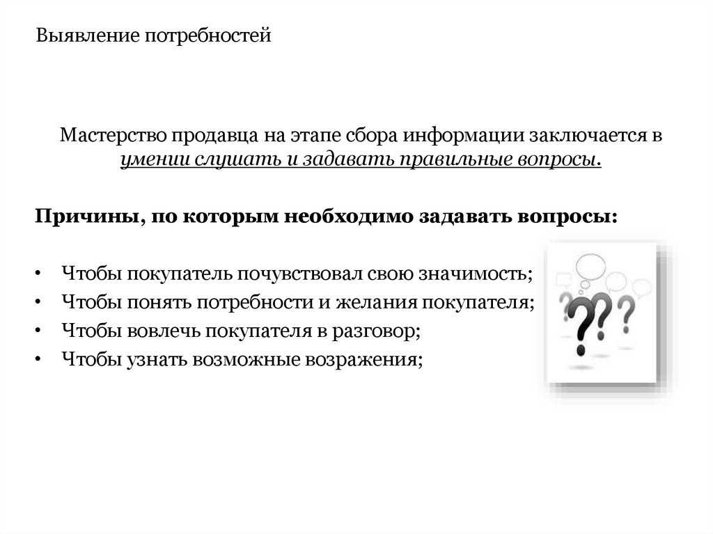 Как определить психотип личности человека