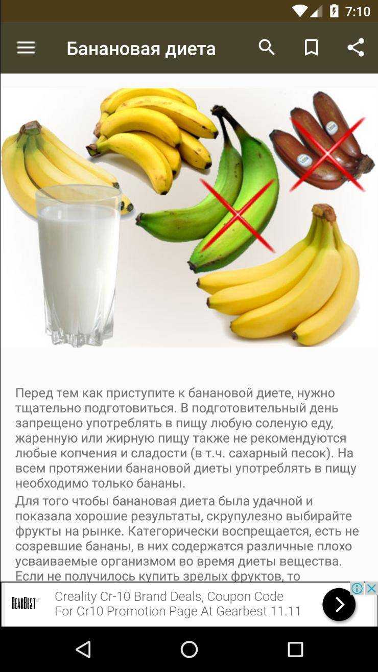 Гликемический индекс фруктов. список фруктов с низким и средним ги