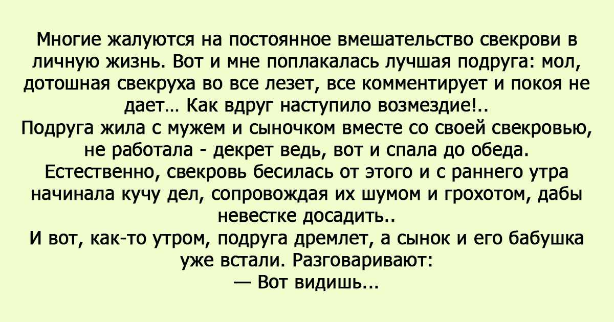 Сонник больная свекровь. к чему снится больная свекровь видеть во сне - сонник дома солнца