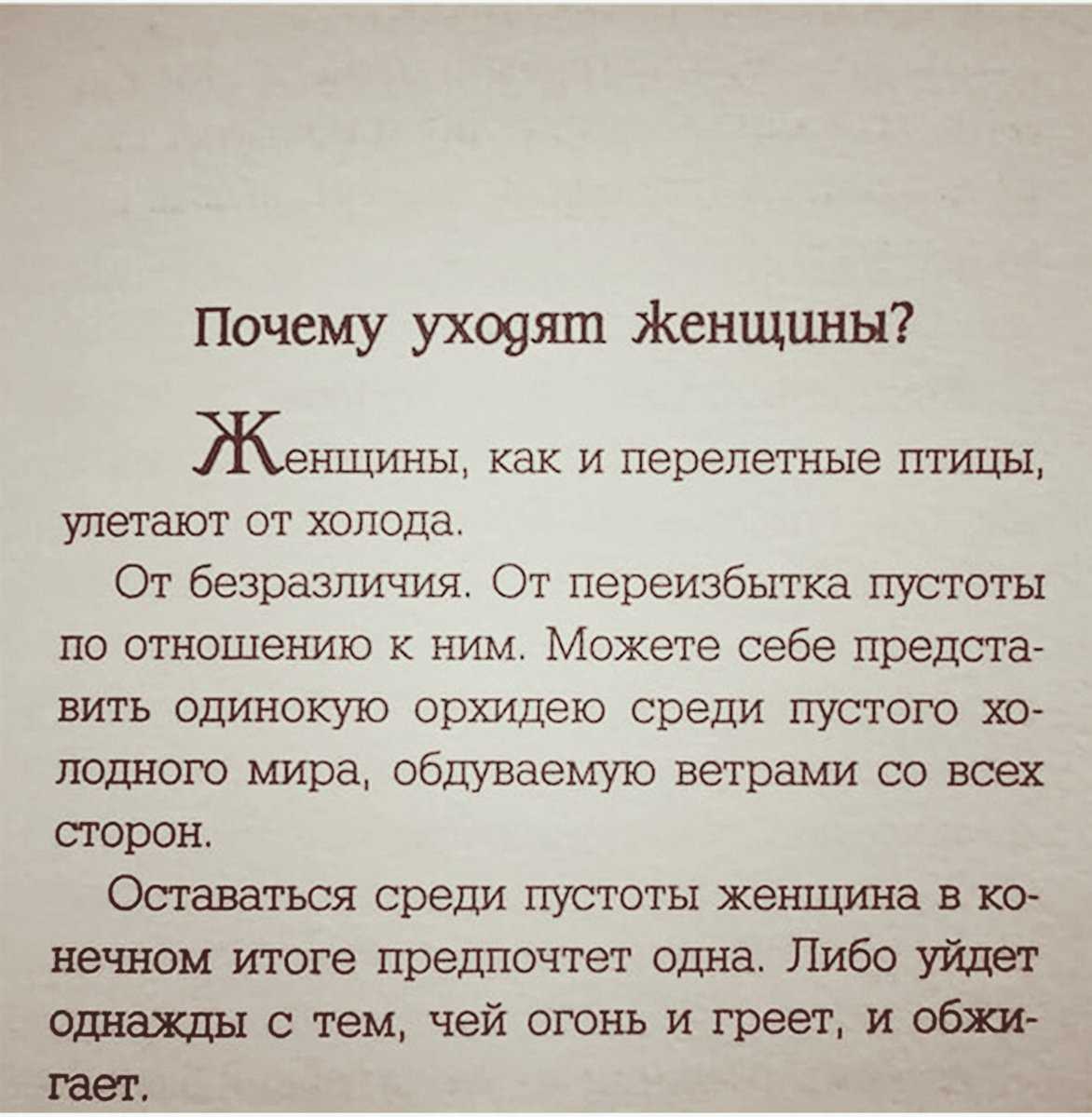 19 самых лучших советов психолога о том, как полюбить себя