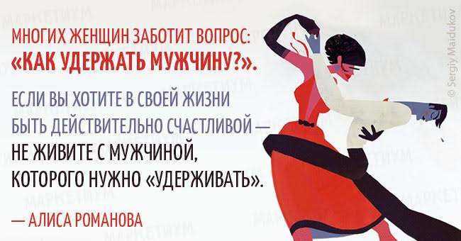 Любовная привязка парня – действенные ритуалы