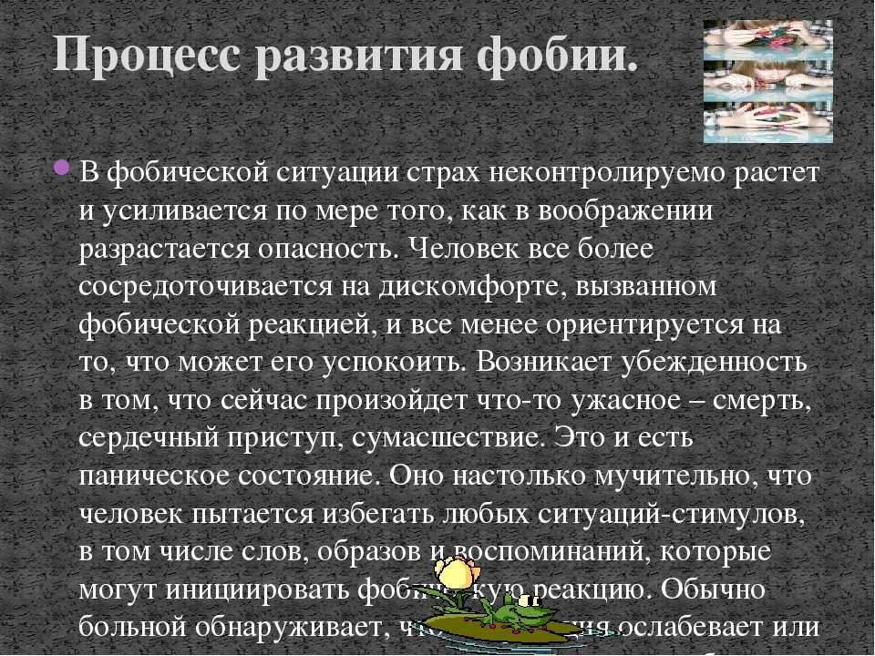 Боязнь клоунов — что за фобия и как называется